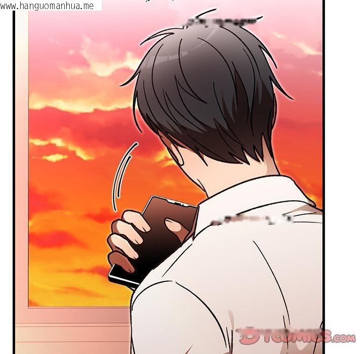 韩国漫画婚姻束缚韩漫_婚姻束缚-第49话在线免费阅读-韩国漫画-第60张图片
