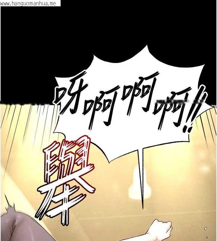 韩国漫画末日雕堡韩漫_末日雕堡-第45话-今晚妳是我的飞机杯女神!在线免费阅读-韩国漫画-第194张图片