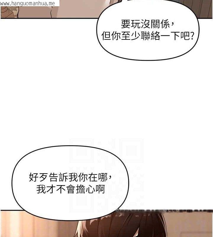 韩国漫画里长孙子开麦啦韩漫_里长孙子开麦啦-第24话-你看我积了很多垢吧?在线免费阅读-韩国漫画-第51张图片