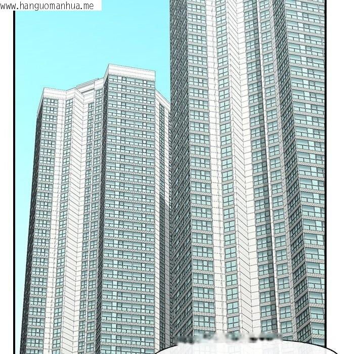 韩国漫画催眠手机韩漫_催眠手机-第36话在线免费阅读-韩国漫画-第35张图片