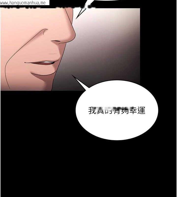 韩国漫画老板娘的诱惑韩漫_老板娘的诱惑-第71话-你就在那边看我们办事在线免费阅读-韩国漫画-第125张图片
