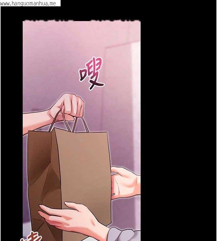韩国漫画拜脱拜脱App韩漫_拜脱拜脱App-第31话-为了绍仁互相较劲的女人们在线免费阅读-韩国漫画-第102张图片
