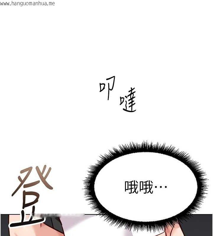 韩国漫画鲁蛇社畜的金手指韩漫_鲁蛇社畜的金手指-第38话-[暖身赛]让工读生性奋起来在线免费阅读-韩国漫画-第72张图片