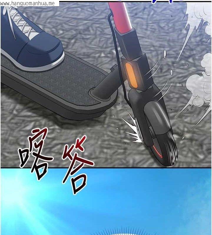 韩国漫画倒追游戏韩漫_倒追游戏-第17话-碰了学生就没资格当教授在线免费阅读-韩国漫画-第146张图片