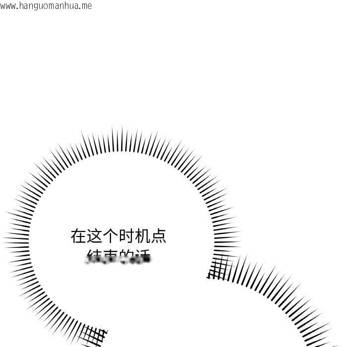 韩国漫画最后的冲刺韩漫_最后的冲刺-第28话在线免费阅读-韩国漫画-第62张图片
