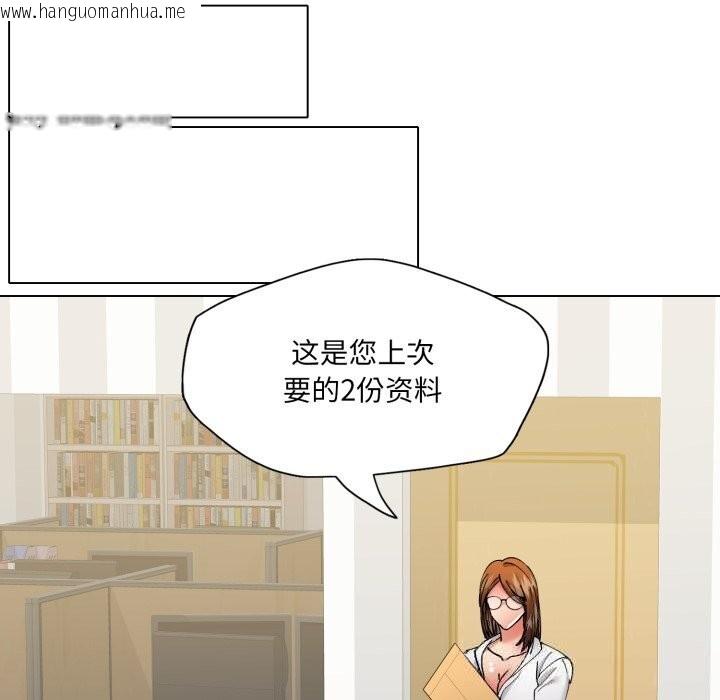 韩国漫画坏女人/了不起的她韩漫_坏女人/了不起的她-第83话在线免费阅读-韩国漫画-第16张图片