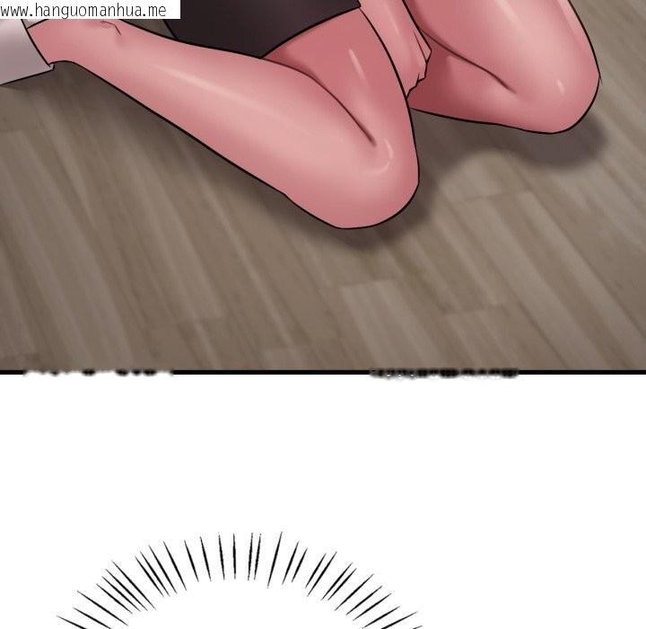 韩国漫画想要拥有她/渴望占有她韩漫_想要拥有她/渴望占有她-第81话在线免费阅读-韩国漫画-第89张图片