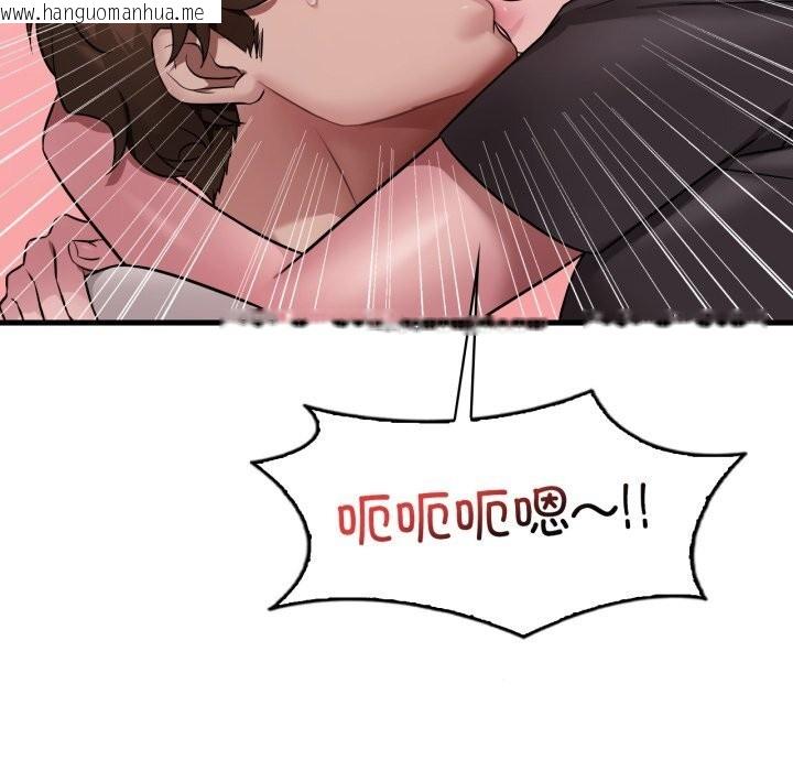 韩国漫画想要拥有她/渴望占有她韩漫_想要拥有她/渴望占有她-第81话在线免费阅读-韩国漫画-第16张图片