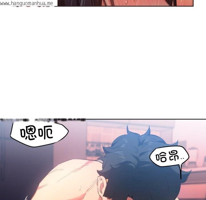 韩国漫画她的直播间韩漫_她的直播间-第28话在线免费阅读-韩国漫画-第8张图片