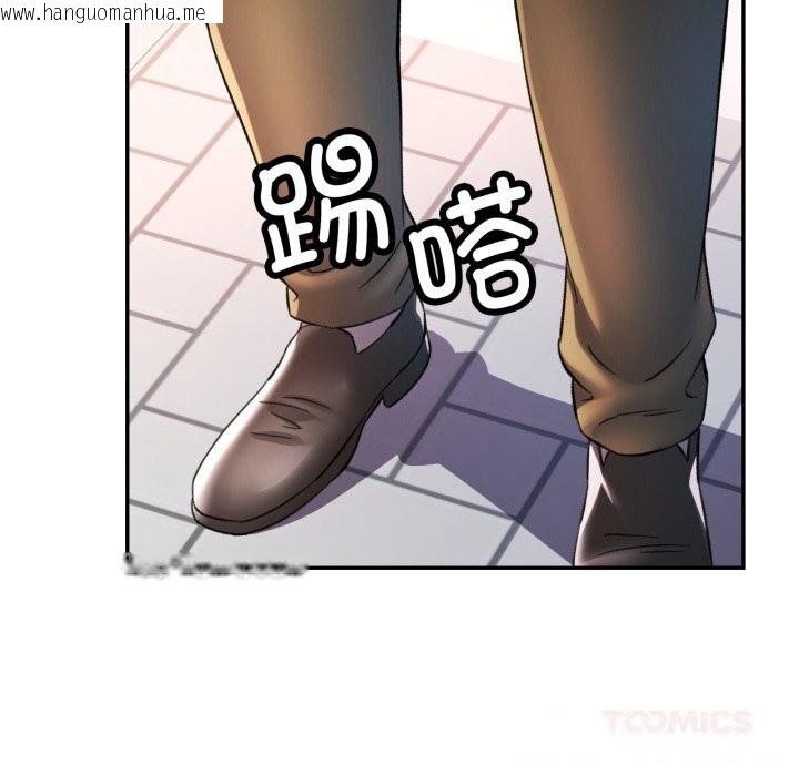 韩国漫画可以爱你吗韩漫_可以爱你吗-第70话在线免费阅读-韩国漫画-第9张图片
