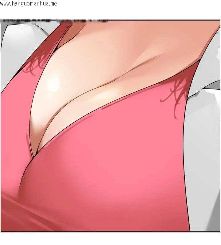 韩国漫画里长孙子开麦啦韩漫_里长孙子开麦啦-第24话-你看我积了很多垢吧?在线免费阅读-韩国漫画-第17张图片