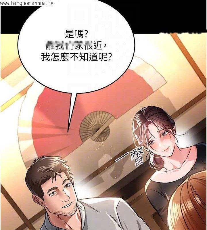 韩国漫画借妻条约韩漫_借妻条约-第14话-回不去的关系在线免费阅读-韩国漫画-第74张图片
