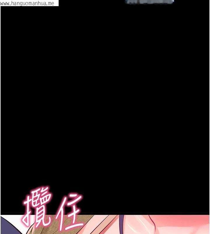 韩国漫画拜脱拜脱App韩漫_拜脱拜脱App-第31话-为了绍仁互相较劲的女人们在线免费阅读-韩国漫画-第65张图片
