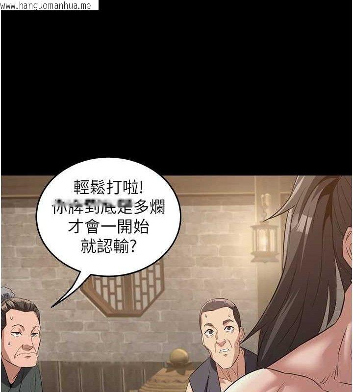 韩国漫画炼欲:色魔再临韩漫_炼欲:色魔再临-第4话-强逼发妻下海卖淫在线免费阅读-韩国漫画-第138张图片