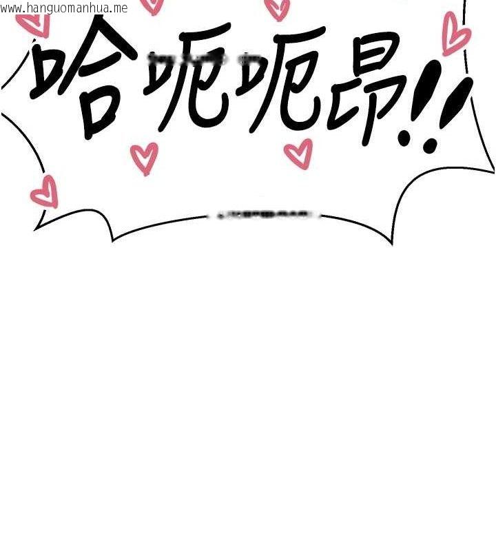 韩国漫画垃圾堆捡到宠物系萌妹韩漫_垃圾堆捡到宠物系萌妹-第12话-我在浴室等你在线免费阅读-韩国漫画-第16张图片