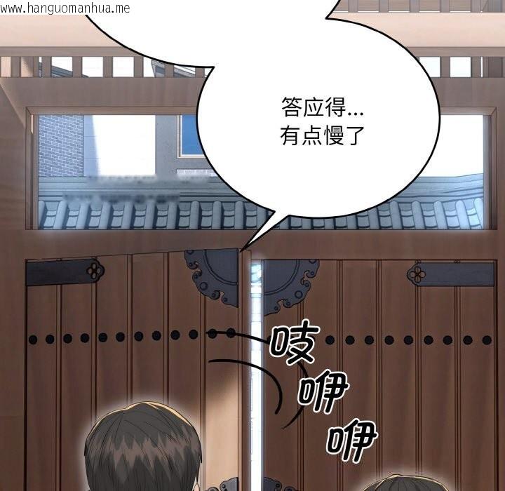 韩国漫画神雕闯都市/强雕：都市润女传说韩漫_神雕闯都市/强雕：都市润女传说-第7话在线免费阅读-韩国漫画-第66张图片
