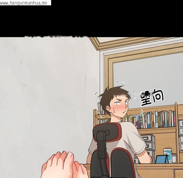 韩国漫画难缠姐妹偏要和我同居韩漫_难缠姐妹偏要和我同居-第61话在线免费阅读-韩国漫画-第83张图片