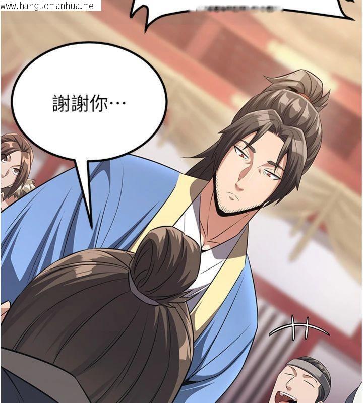 韩国漫画炼欲:色魔再临韩漫_炼欲:色魔再临-第6话-她是我在罩的!在线免费阅读-韩国漫画-第69张图片
