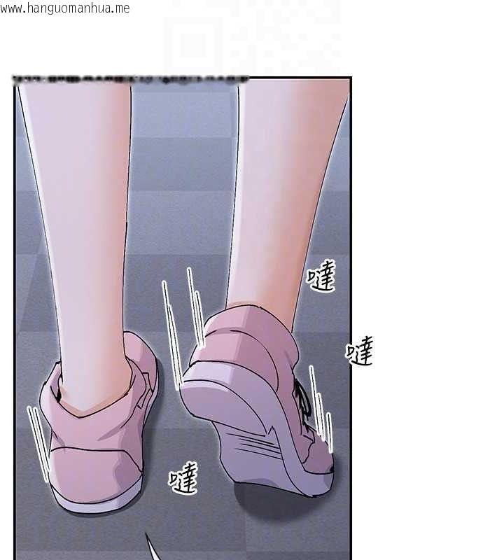 韩国漫画女神都在看这些?韩漫_女神都在看这些?-第52话-裤子脱掉给我检查在线免费阅读-韩国漫画-第77张图片