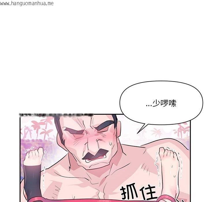 韩国漫画虚拟仙境韩漫_虚拟仙境-第29话在线免费阅读-韩国漫画-第27张图片