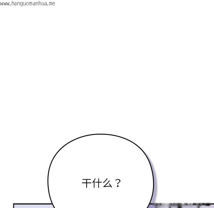 韩国漫画摸鱼生存指南/上班不要太认真韩漫_摸鱼生存指南/上班不要太认真-第16话在线免费阅读-韩国漫画-第88张图片