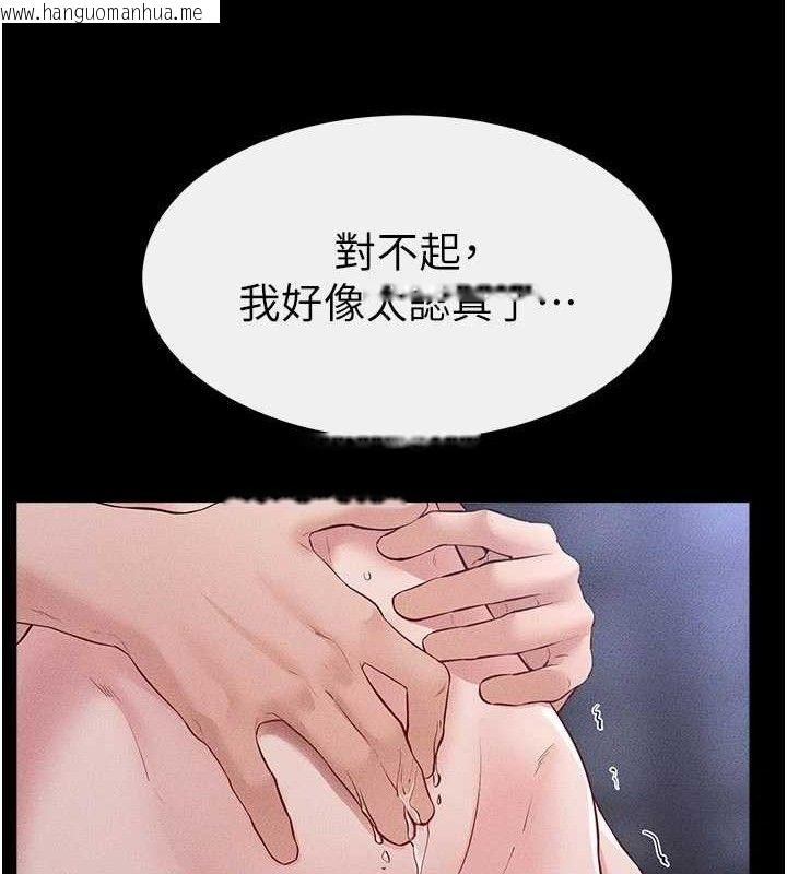 韩国漫画继母与继姐韩漫_继母与继姐-第88话-黑暗令感官更加敏感在线免费阅读-韩国漫画-第101张图片