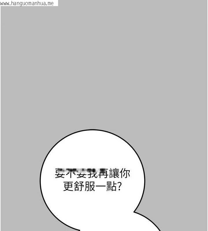 韩国漫画掠夺行动韩漫_掠夺行动-第72话-我们到浴室再继续在线免费阅读-韩国漫画-第120张图片