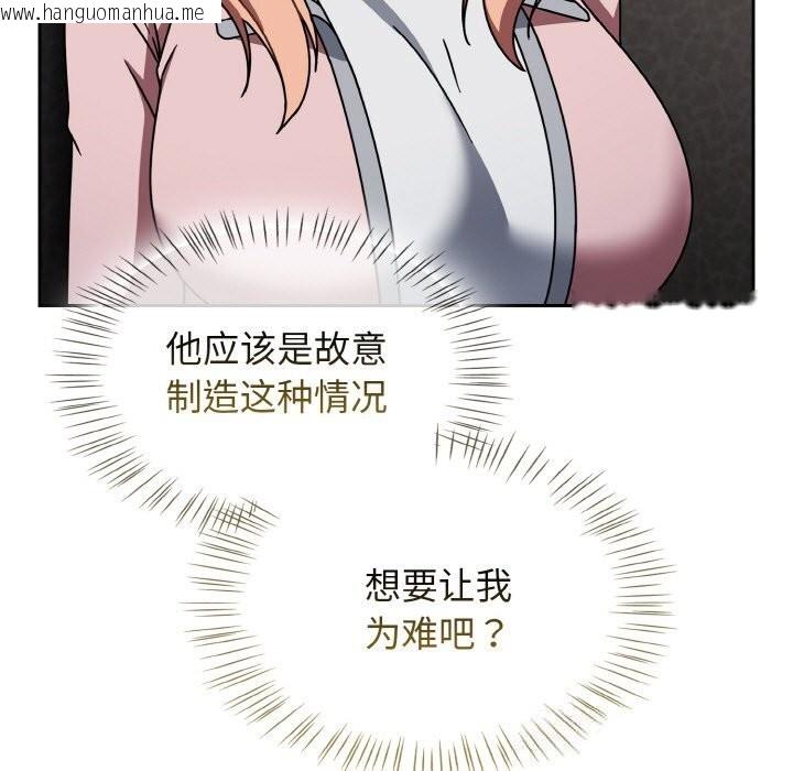 韩国漫画热情拳击馆韩漫_热情拳击馆-第39话在线免费阅读-韩国漫画-第109张图片