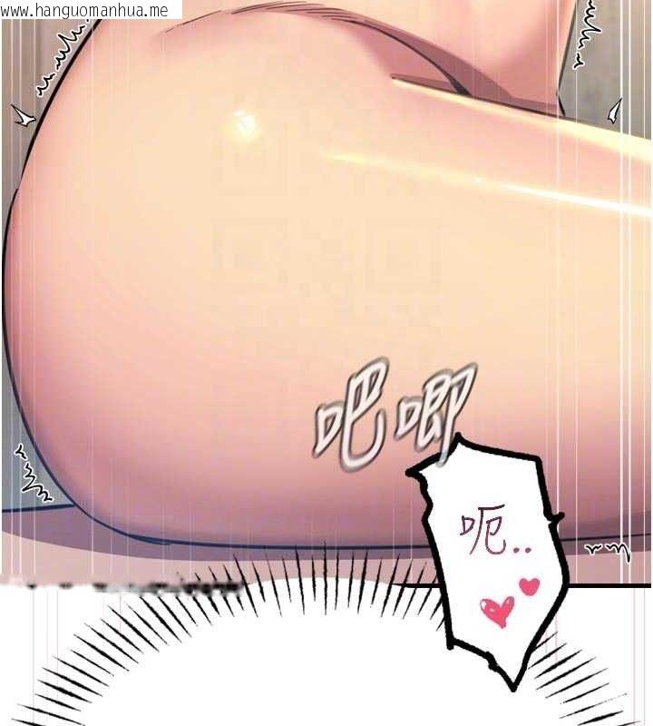 韩国漫画恶次人生韩漫_恶次人生-第42话-又忍不住高潮了在线免费阅读-韩国漫画-第49张图片