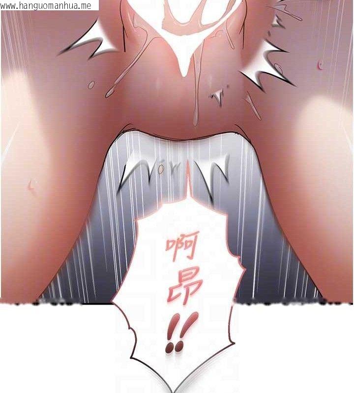 韩国漫画偏偏欲到妳韩漫_偏偏欲到妳-第61话-美味鲍鲍盲测在线免费阅读-韩国漫画-第57张图片