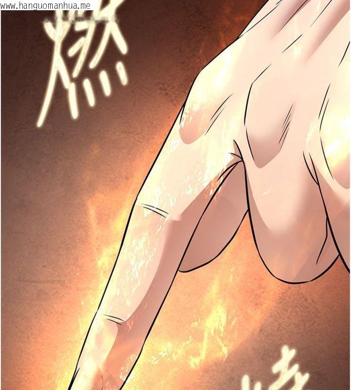 韩国漫画炼欲:色魔再临韩漫_炼欲:色魔再临-第7话-来自七魔的问候在线免费阅读-韩国漫画-第38张图片