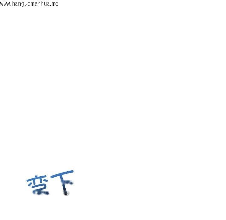 韩国漫画催眠手机韩漫_催眠手机-第36话在线免费阅读-韩国漫画-第161张图片