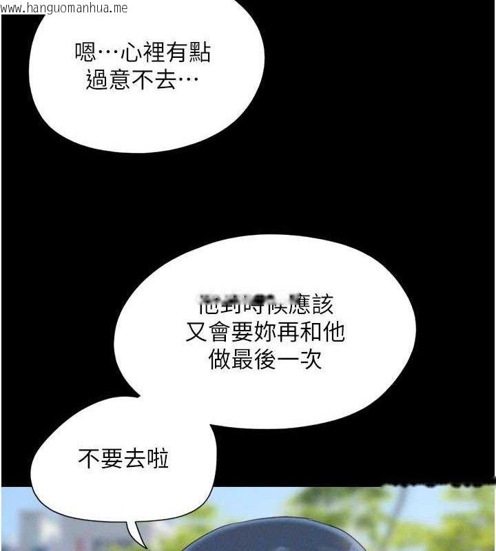 韩国漫画韶恩韩漫_韶恩-第66话-以实战向朋友证明在线免费阅读-韩国漫画-第120张图片