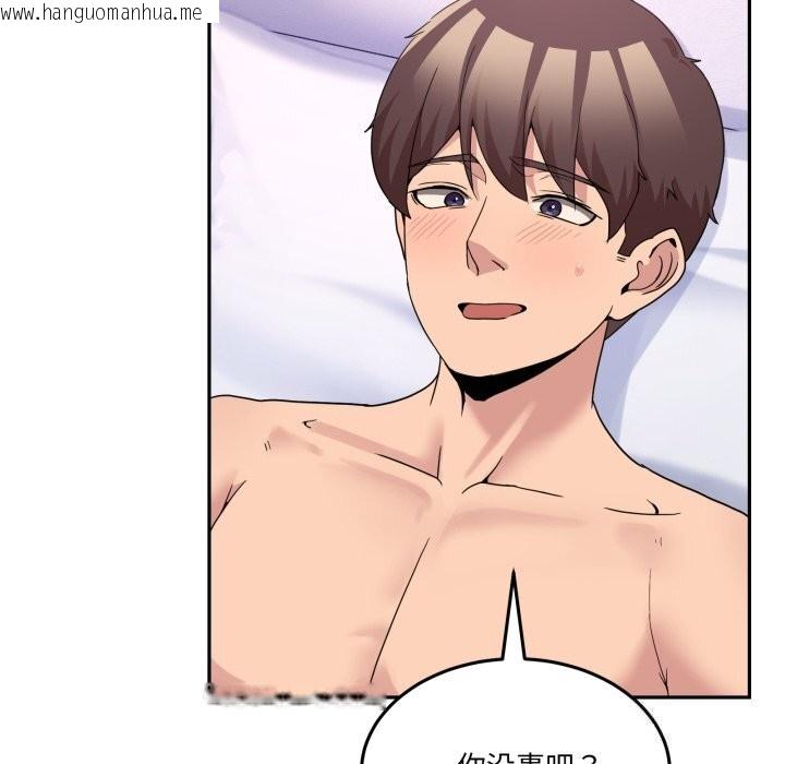 韩国漫画男人止步韩漫_男人止步-第22话在线免费阅读-韩国漫画-第127张图片