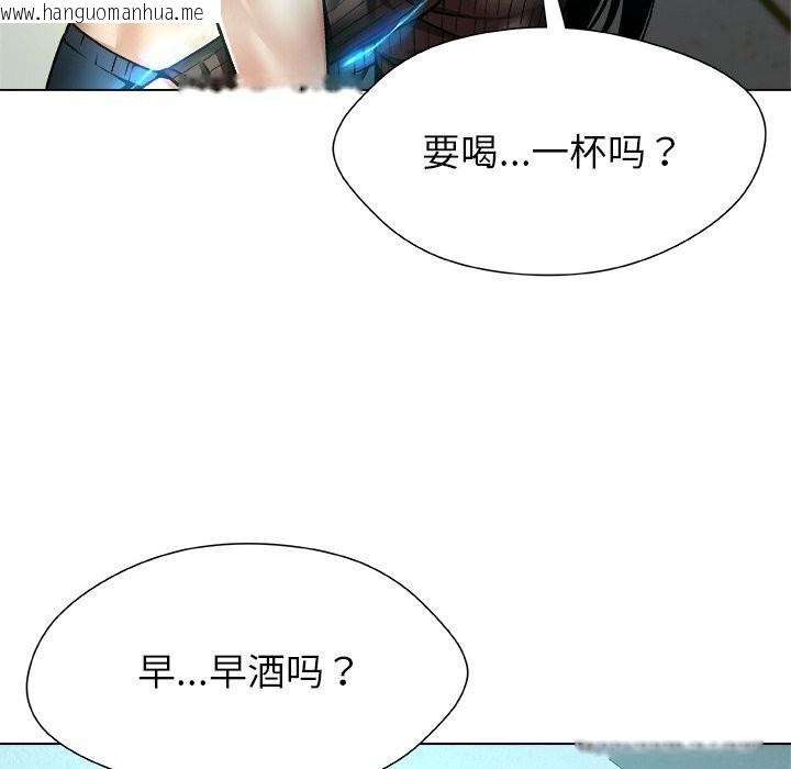 韩国漫画被幸运诅咒的人/幸运的孽缘韩漫_被幸运诅咒的人/幸运的孽缘-第8话在线免费阅读-韩国漫画-第14张图片