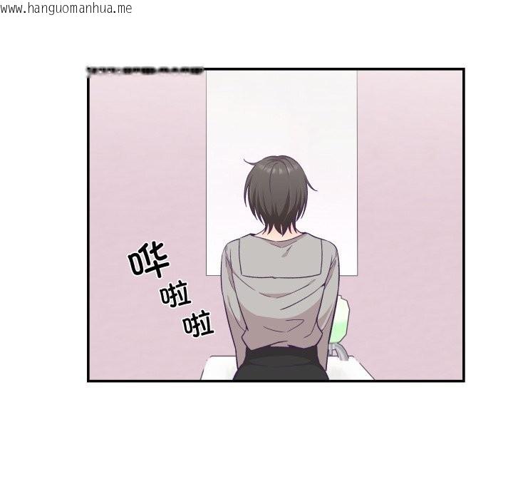韩国漫画柔软的爱人韩漫_柔软的爱人-第25话在线免费阅读-韩国漫画-第49张图片