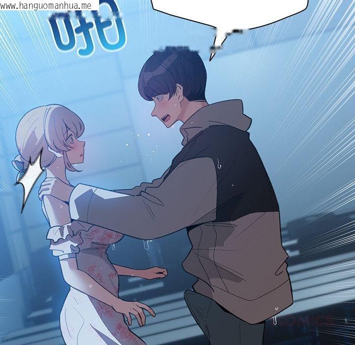 韩国漫画配角的生存任务韩漫_配角的生存任务-第31话在线免费阅读-韩国漫画-第12张图片