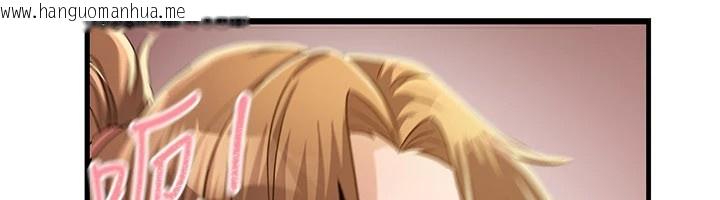 韩国漫画炼欲:色魔再临韩漫_炼欲:色魔再临-第1话-武林高手变成春画家在线免费阅读-韩国漫画-第195张图片