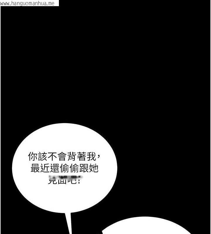 韩国漫画拜脱拜脱App韩漫_拜脱拜脱App-第31话-为了绍仁互相较劲的女人们在线免费阅读-韩国漫画-第117张图片