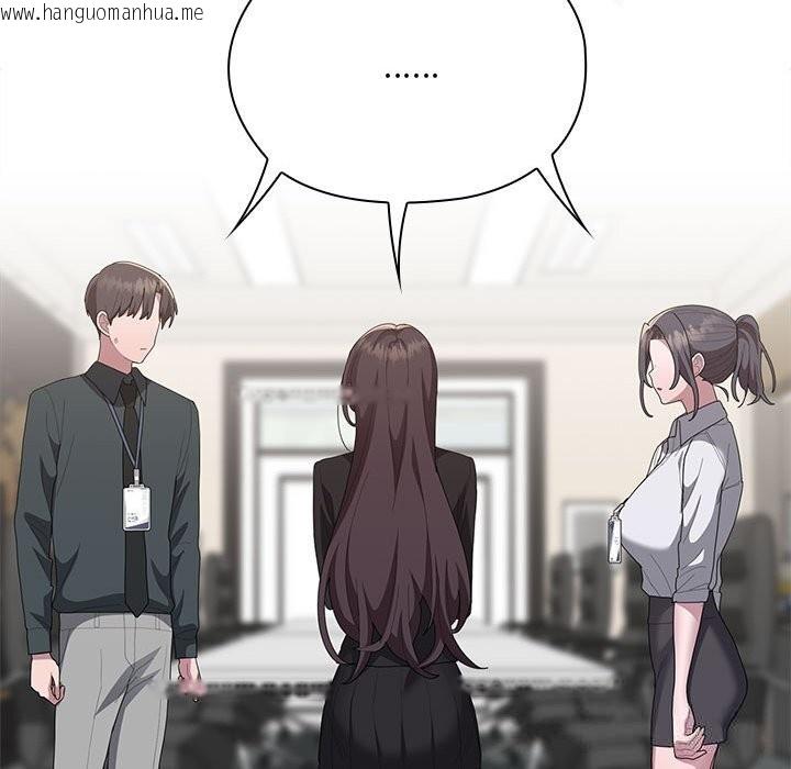 韩国漫画大企业里的小秘密/在大企业当废柴韩漫_大企业里的小秘密/在大企业当废柴-第53话在线免费阅读-韩国漫画-第167张图片
