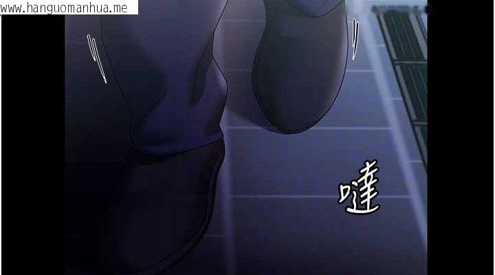 韩国漫画老板娘的诱惑韩漫_老板娘的诱惑-第71话-你就在那边看我们办事在线免费阅读-韩国漫画-第76张图片