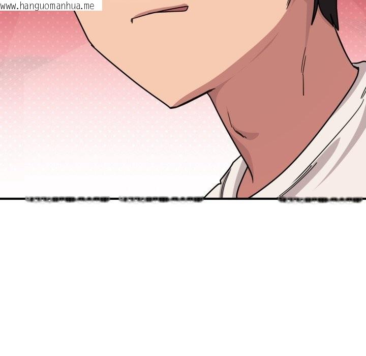 韩国漫画当狗不丢人韩漫_当狗不丢人-第24话在线免费阅读-韩国漫画-第61张图片