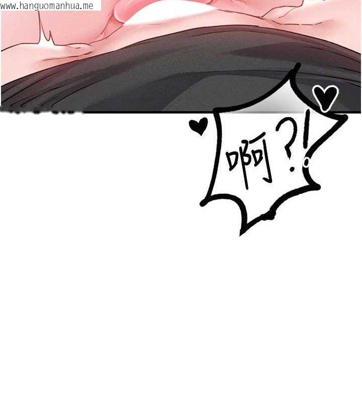 韩国漫画男人配额制韩漫_男人配额制-第13话-性能测试在线免费阅读-韩国漫画-第139张图片