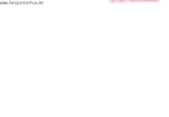 韩国漫画恶女勾勾缠/难缠小恶女韩漫_恶女勾勾缠/难缠小恶女-第270话在线免费阅读-韩国漫画-第183张图片