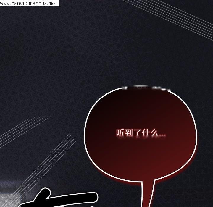 韩国漫画与众不同的兄妹/我家的掌上明珠韩漫_与众不同的兄妹/我家的掌上明珠-第13话在线免费阅读-韩国漫画-第124张图片