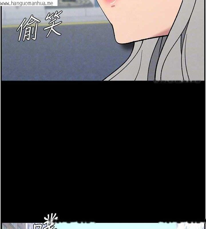 韩国漫画兄妹的秘密授课韩漫_兄妹的秘密授课-第75话-跟斩男女交缠一整夜在线免费阅读-韩国漫画-第19张图片