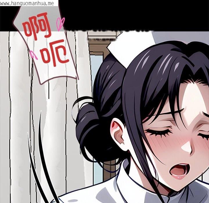 韩国漫画黑道X上班族/我身体里的那个家伙韩漫_黑道X上班族/我身体里的那个家伙-第26话在线免费阅读-韩国漫画-第240张图片
