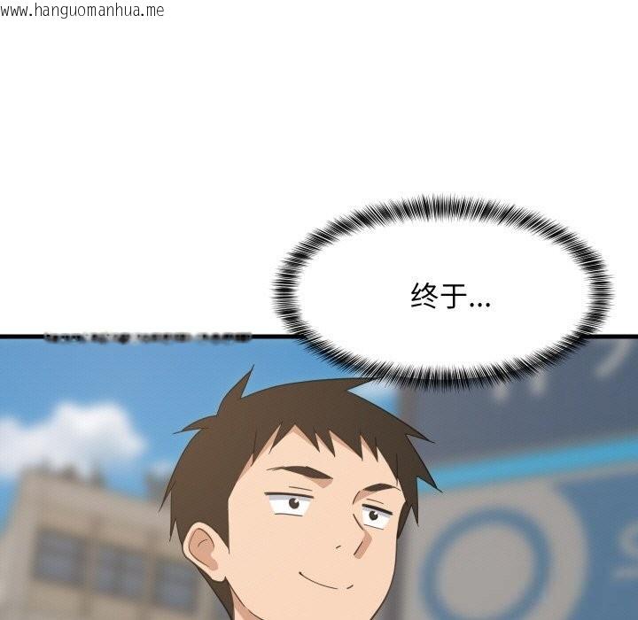 韩国漫画难缠姐妹偏要和我同居韩漫_难缠姐妹偏要和我同居-第61话在线免费阅读-韩国漫画-第7张图片