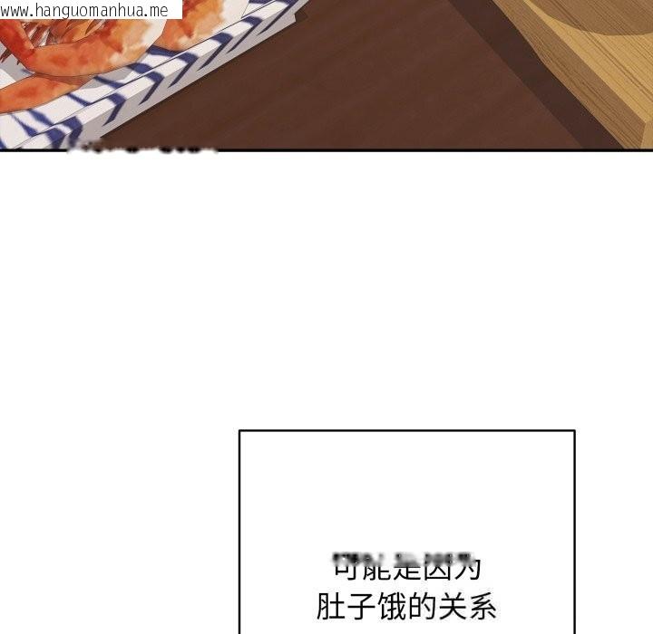 韩国漫画再爱我一次韩漫_再爱我一次-第35话在线免费阅读-韩国漫画-第131张图片