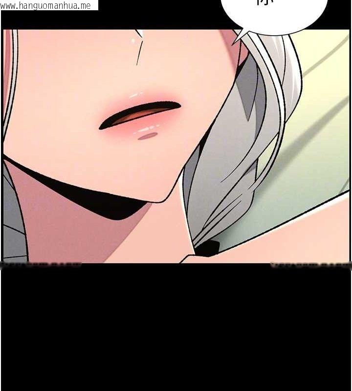 韩国漫画兄妹的秘密授课韩漫_兄妹的秘密授课-第75话-跟斩男女交缠一整夜在线免费阅读-韩国漫画-第118张图片